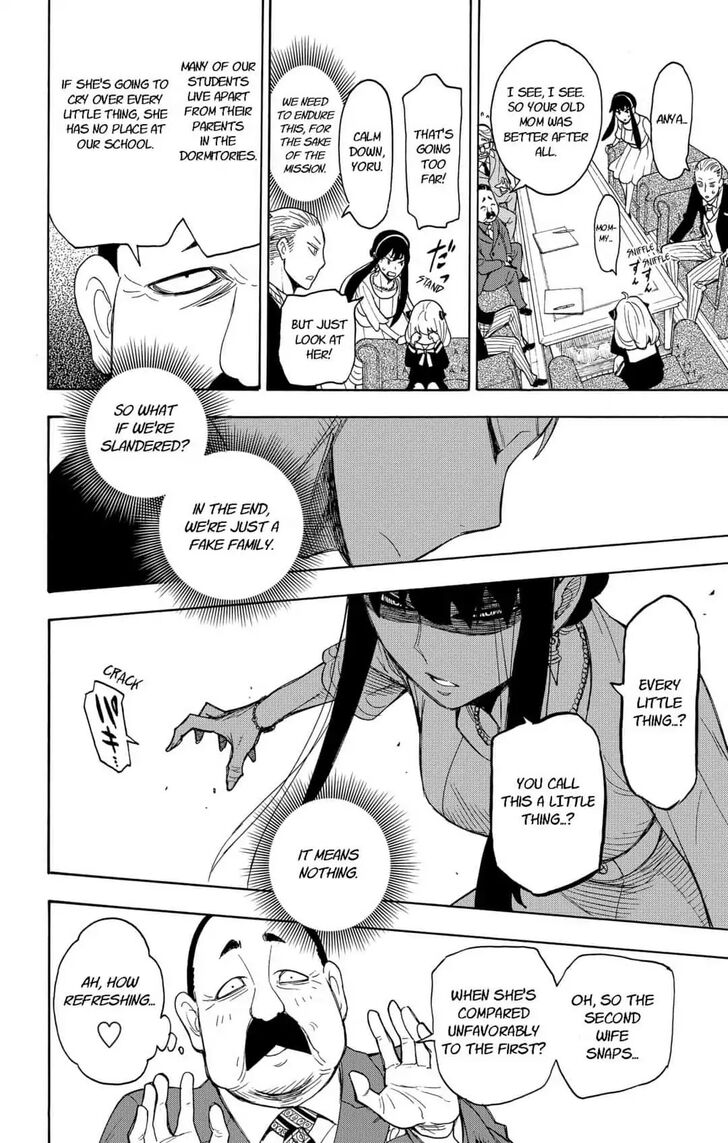 Spy x Family, Chapter 5 image 16